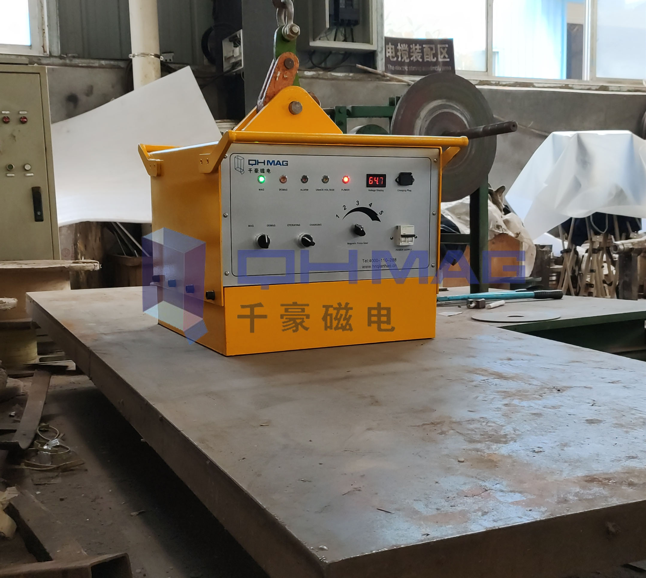 充電式電永磁起重器，千豪