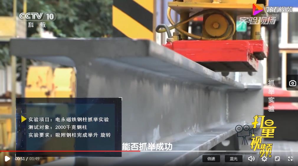 千豪電永磁鐵到底能抓取多重的工件？