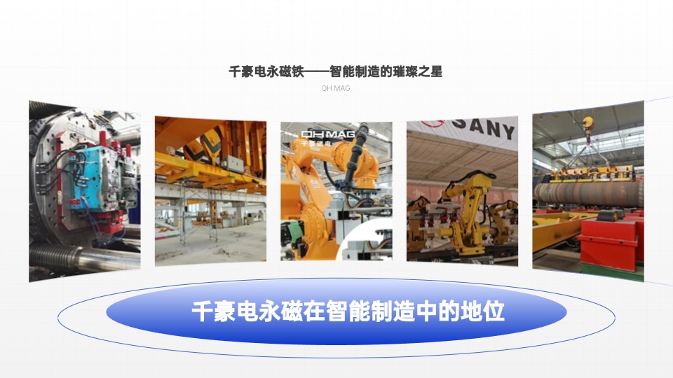 千豪自動化夾具，機(jī)械手夾具，機(jī)械手吸盤