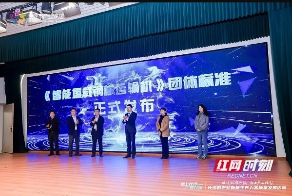 千豪磁電參與《智能重載鋼板運(yùn)輸線》標(biāo)準(zhǔn)制定，凸顯千豪電永磁吊具優(yōu)勢