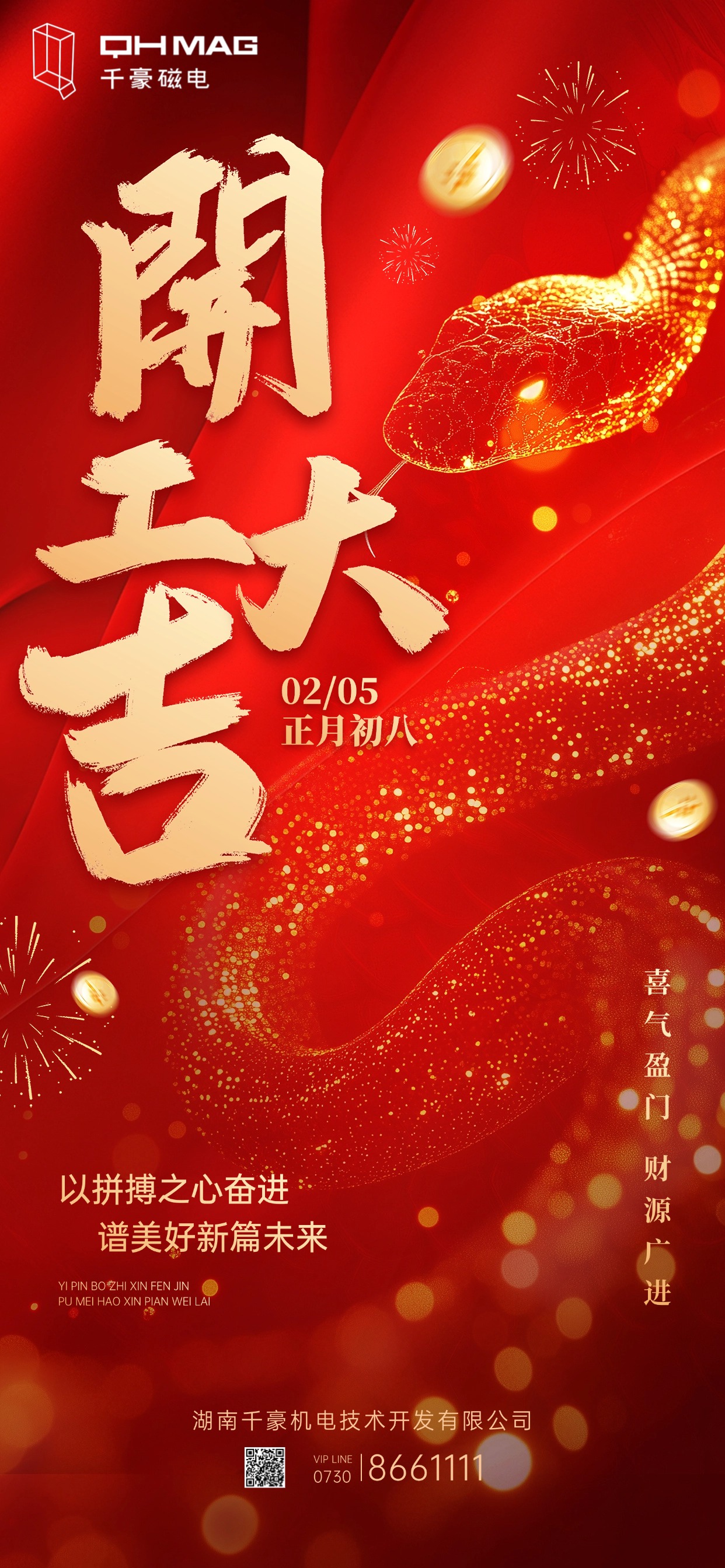 千豪起重電永磁鐵，電永磁廠家，電永磁開(kāi)工，電永磁吊具